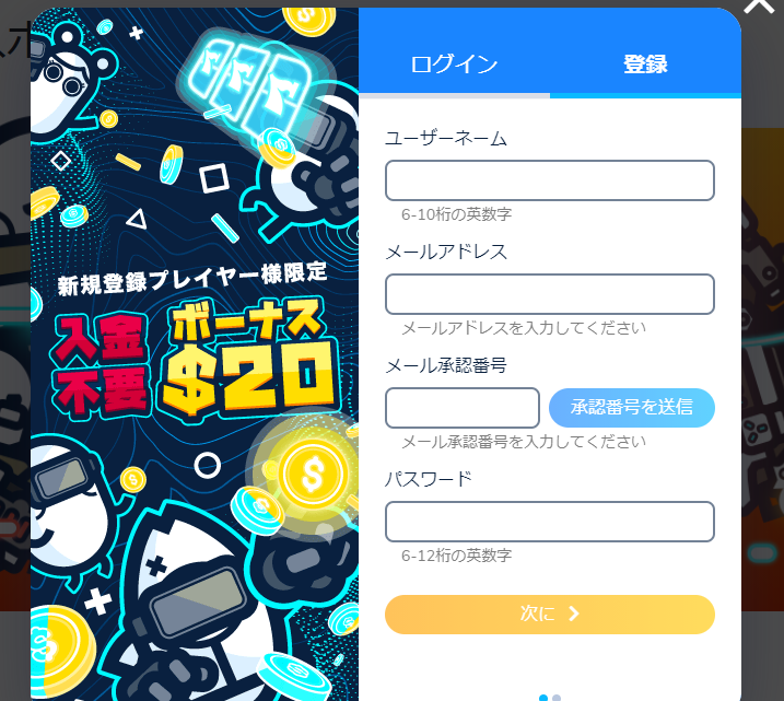 ビット カジノ 口コミ ビット カジノ 口コミ