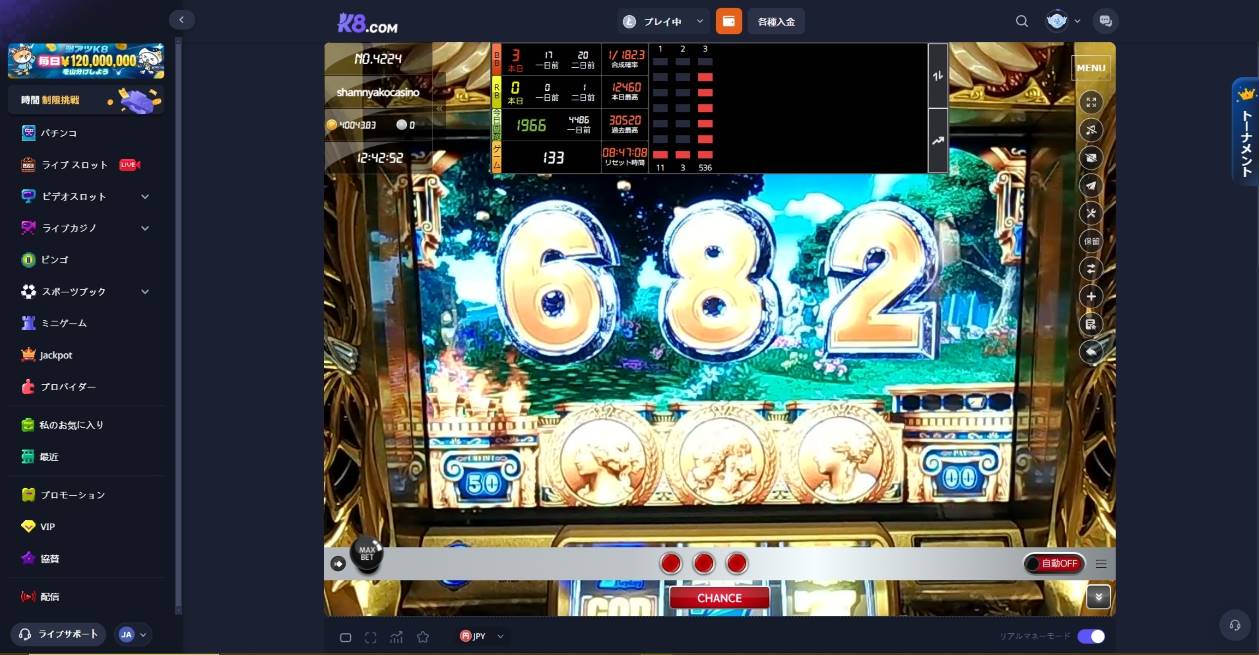 k8カジノ　熱パチ全画面