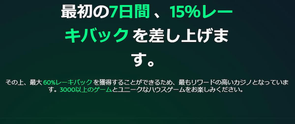 Gamdomカジノの初回登録ボーナス